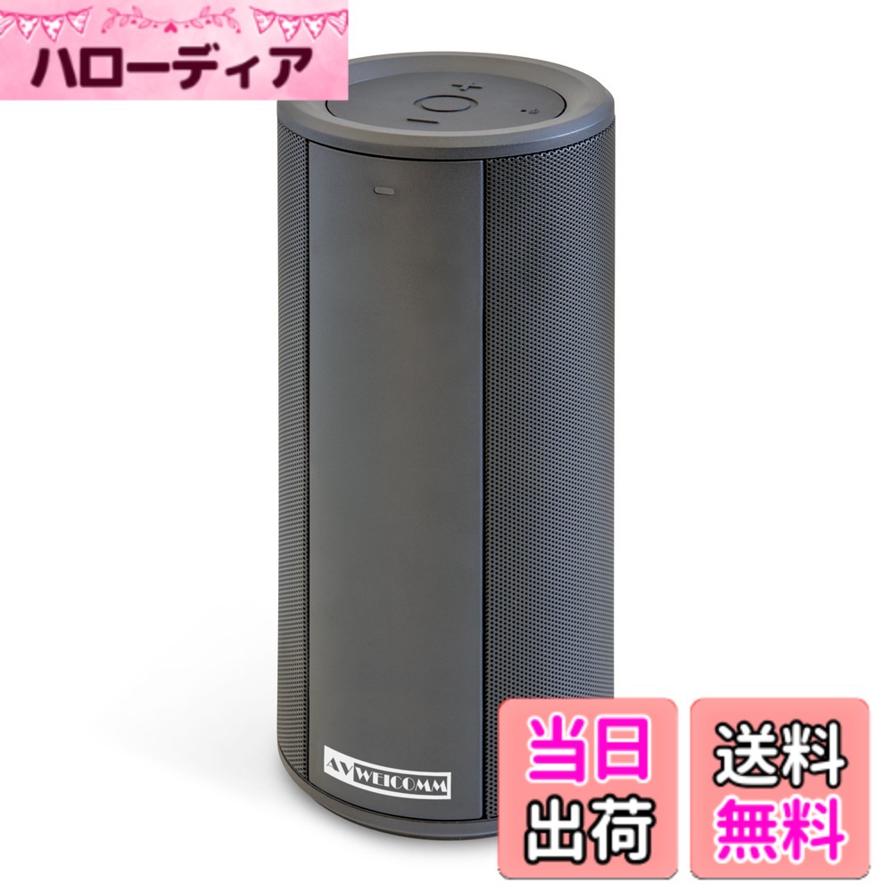 【送料無料】KYOHAYA Bluetooth スピーカー 防水 風呂 ステレオ 重低音 大音量 IPX5 車 アウトドア 小型 コンパクト ポータブル 360°サウンド マイク付き 5W+5W出力 SOUND GEAR TALL JKSP-BT126 色:ブラック