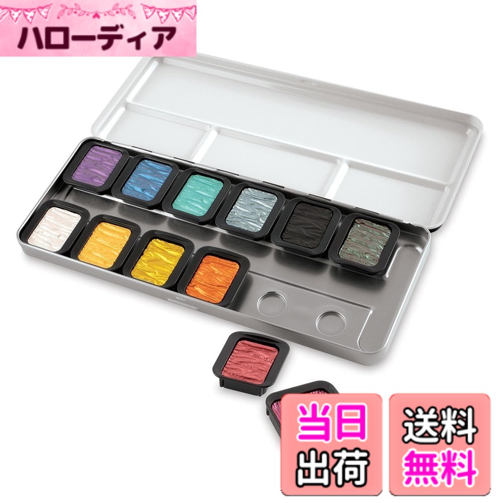 【貨物輸送無料】ホルベイン 水溶性益荒男絵の具 ファインテック 割り増し金 パールセントカラー 6色仕掛ける 色：マルチ、大きさ：12色