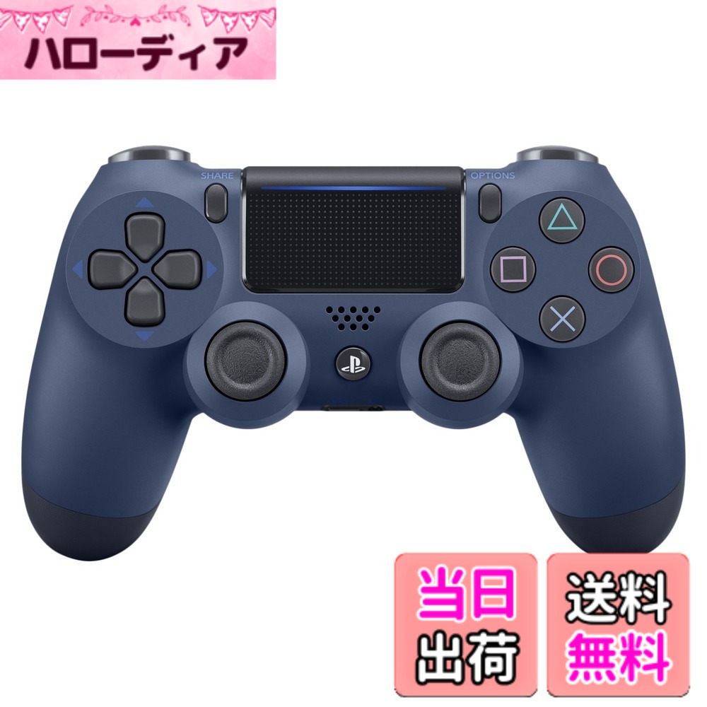 【送料無料】ワイヤレスコントローラー(DUALSHOCK 4) - Variation-P 色：6) ミッドナイト・ブルー 16,848円