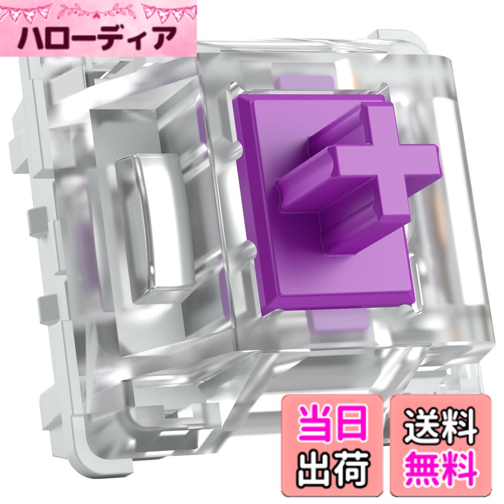 【送料無料】Glorious Kailh 色：Purple、サイズ：Tactile
