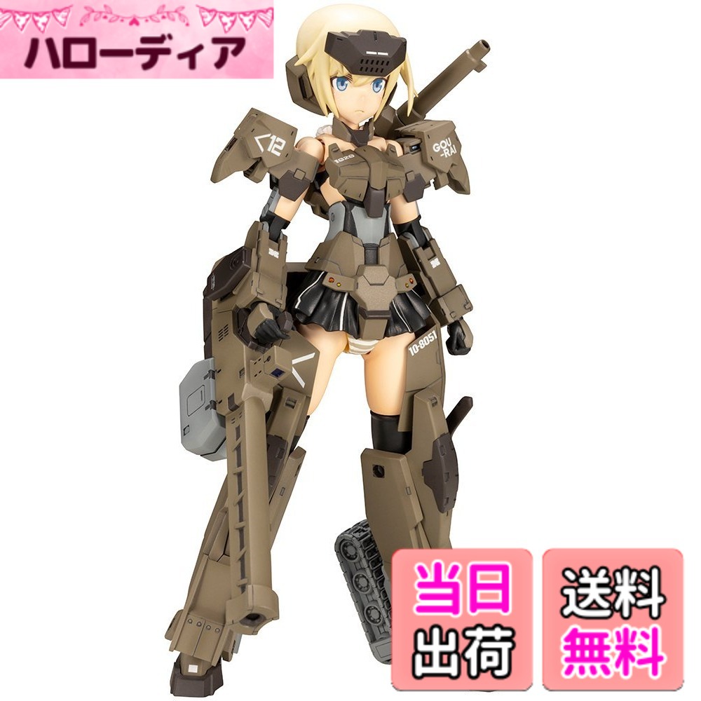 【送料無料】コトブキヤ フレームアームズ・ガール 轟雷改 Ver.2 ノンスケール プラモデル 色：轟雷改 Ver.2、サイズ：全高135mm 7,860円