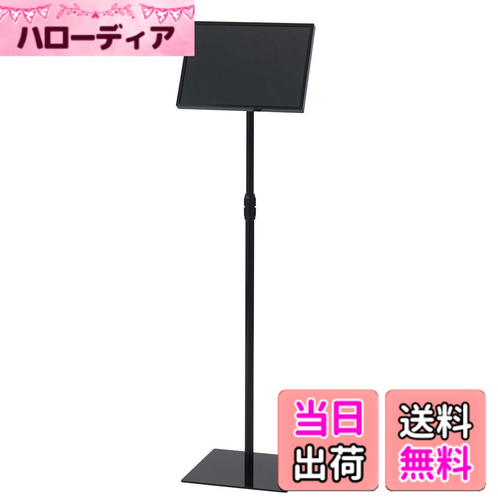 【送料無料】ナカバヤシ 案内板 色：ブラック、サイズ：A4