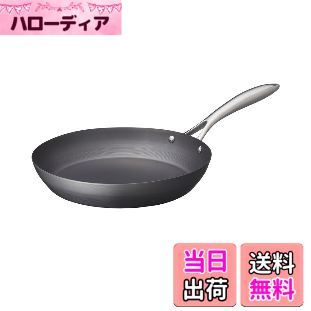 【貨物輸送無料】ビタクラフト 百貨店鉄 色：黒いこと、大きさ：28糎