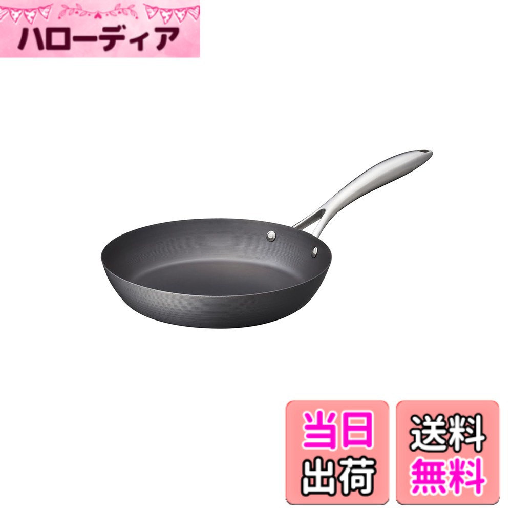 【送料無料】ビタクラフト スーパー鉄 色：ブラック、サイズ：24cm