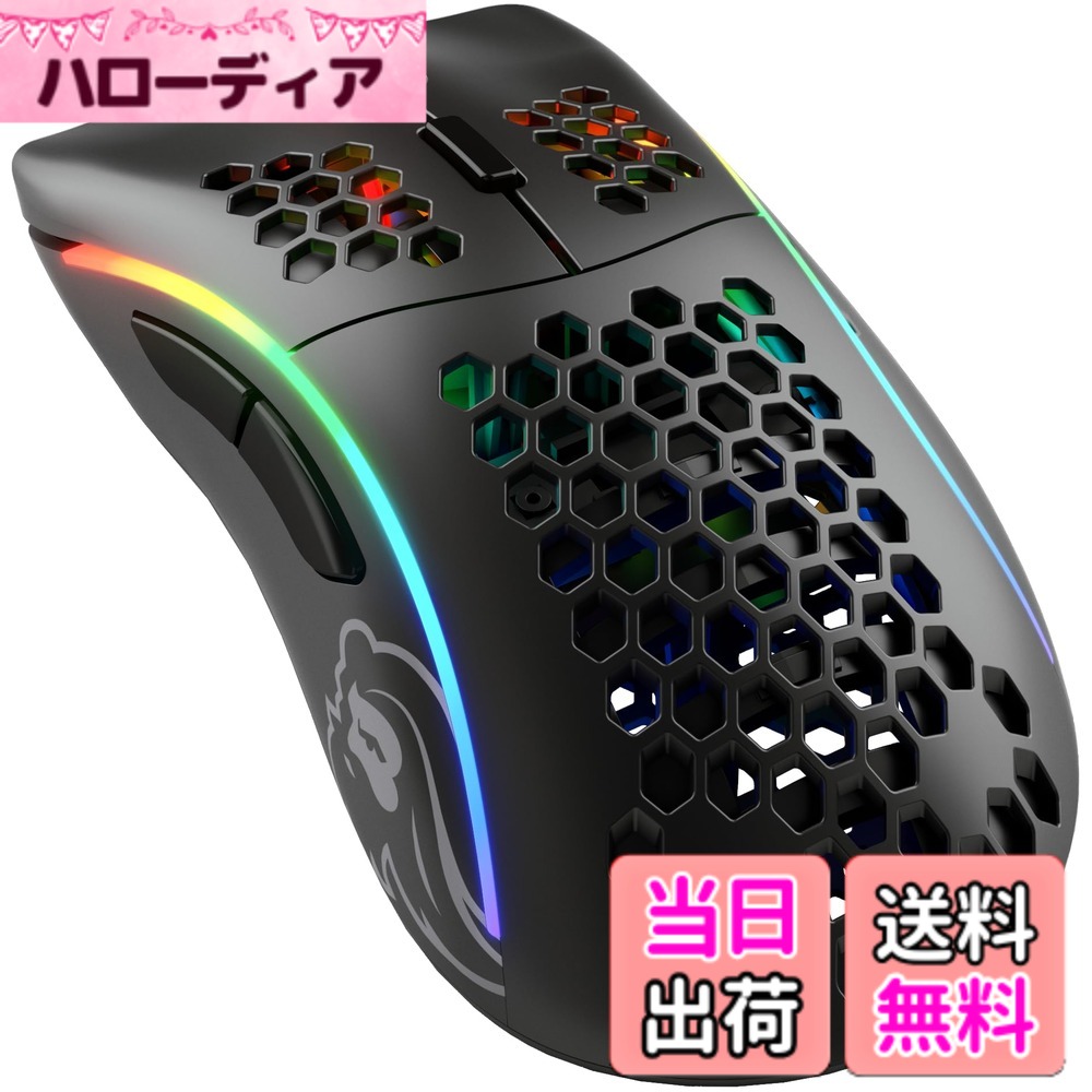 【送料無料】Model D Wired Mice 色：ブラック、サイズ：Model D