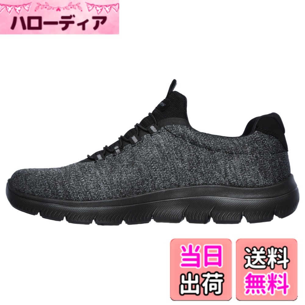 【貨物輸送無料】SKECHERS(スケッチャーズ) メンズ サミッツ - フォートン（幅ひろい） SUMMITS-FORTON_52813Wスニーカー 色：BBK、大いさ：26.5 糎