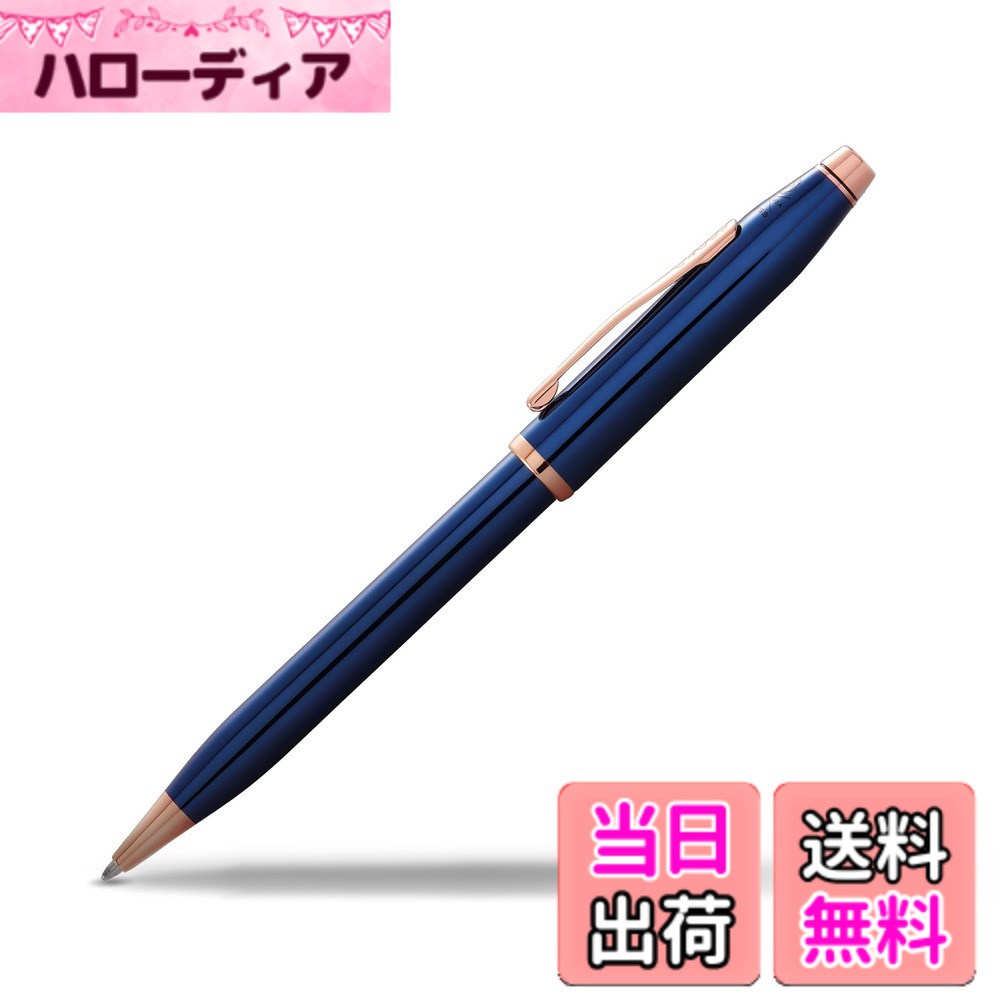 【送料無料】クロス ボールペン 油性 クラシック センチュリー2 色:トランスルーセントコバルトブルーラッカー、サイズ:M 中字