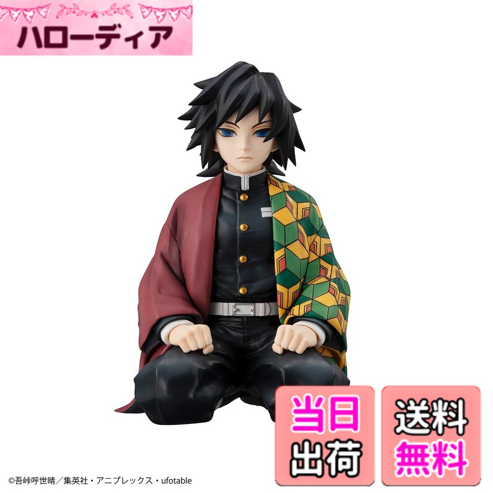 【送料無料】G.E.M.シリーズ 鬼滅の刃 てのひら 約75mm PVC製 塗装済み完成品フィギュア 色：多色、サイズ：ワンサイズ｜ハローディア店