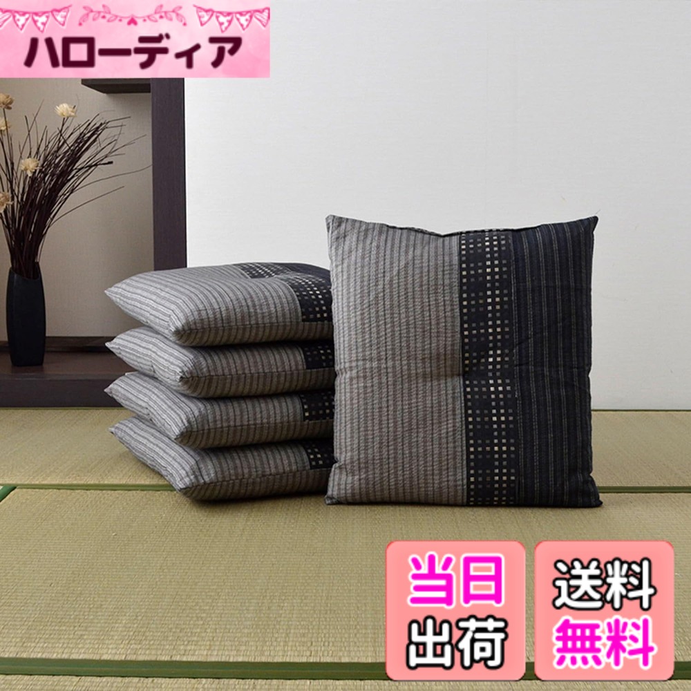 【貨物輸送無料】イケヒコ 座蒲団 銘仙判 約55cnx59珊 日本製 色：黒いこと、大きさ：55x59珊 5枚組