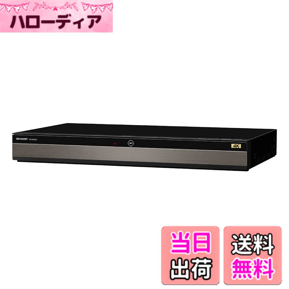 【貨物輸送無料】20214Kリコーダー 色：黒いこと、大きさ：3結核症/2放送番組録画(4K 2放送番組録画)