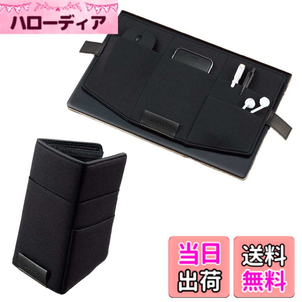 【貨物輸送無料】コクヨ ハコビズシリーズ 色：ツールオーガナイザー、大きさ：302粍 x 14粍 x 182粍