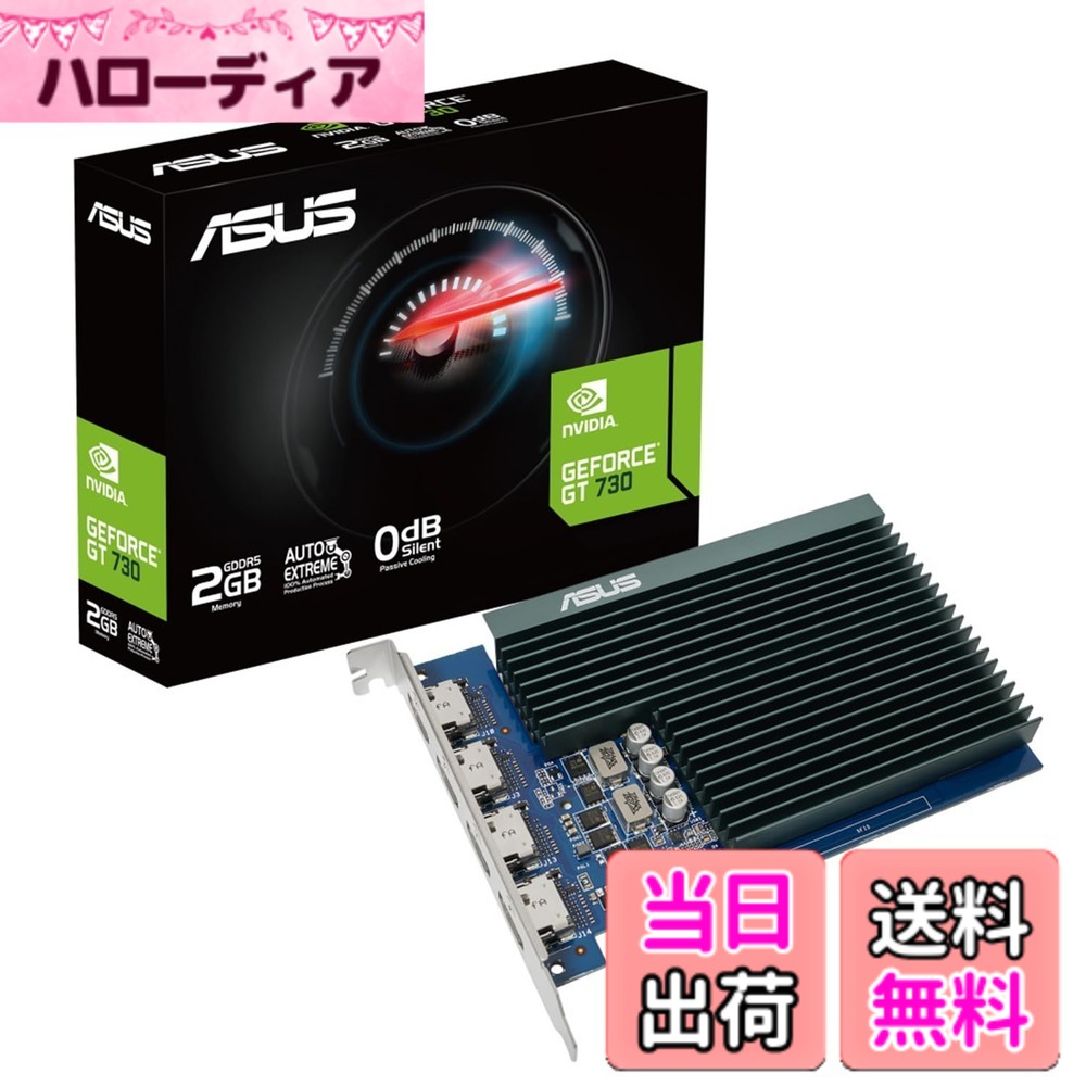 【送料無料】ASUS VGA GT シリーズ