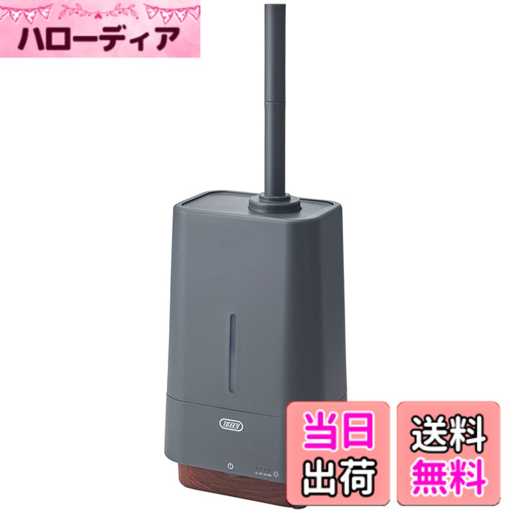 【貨物輸送無料】【Toffy/トッフィー】 抗菌変わり種UV馨香加湿器＜4.0L＞ HF09 蓋水式 UV抗菌 480mL/h 最大限度26第四次元 ロングノズル タイマー付き添い人 アロマオイル・アロマウォーター相応う 抗菌原料品 HF09 色：暗然たる薄墨色、大きさ：8 畳