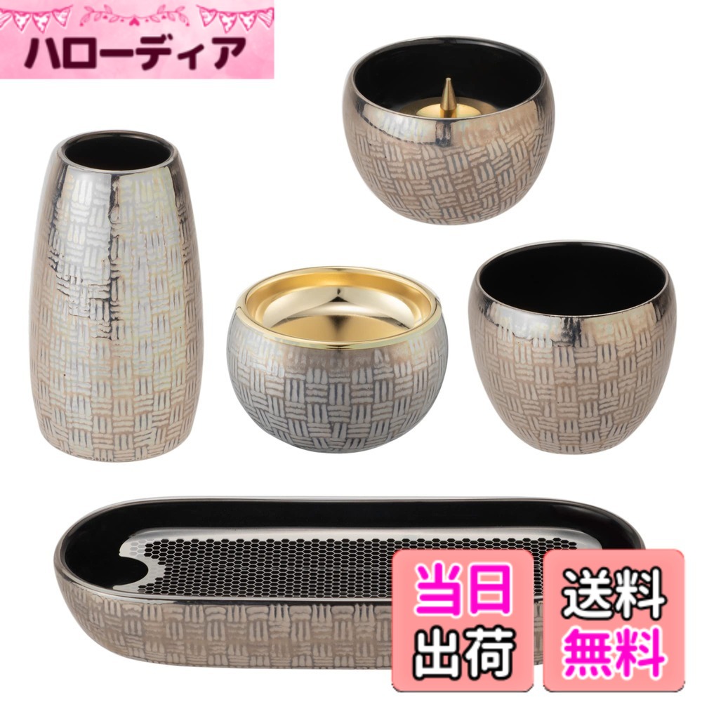 【送料無料】サンメニー 和 モダン 仏具 本格 有田焼 日本製 インテリアに馴染む おしゃれ 現代仏壇 お仏壇 仏具小物 有田焼(陶器) 色：シルバー｜ハローディア店