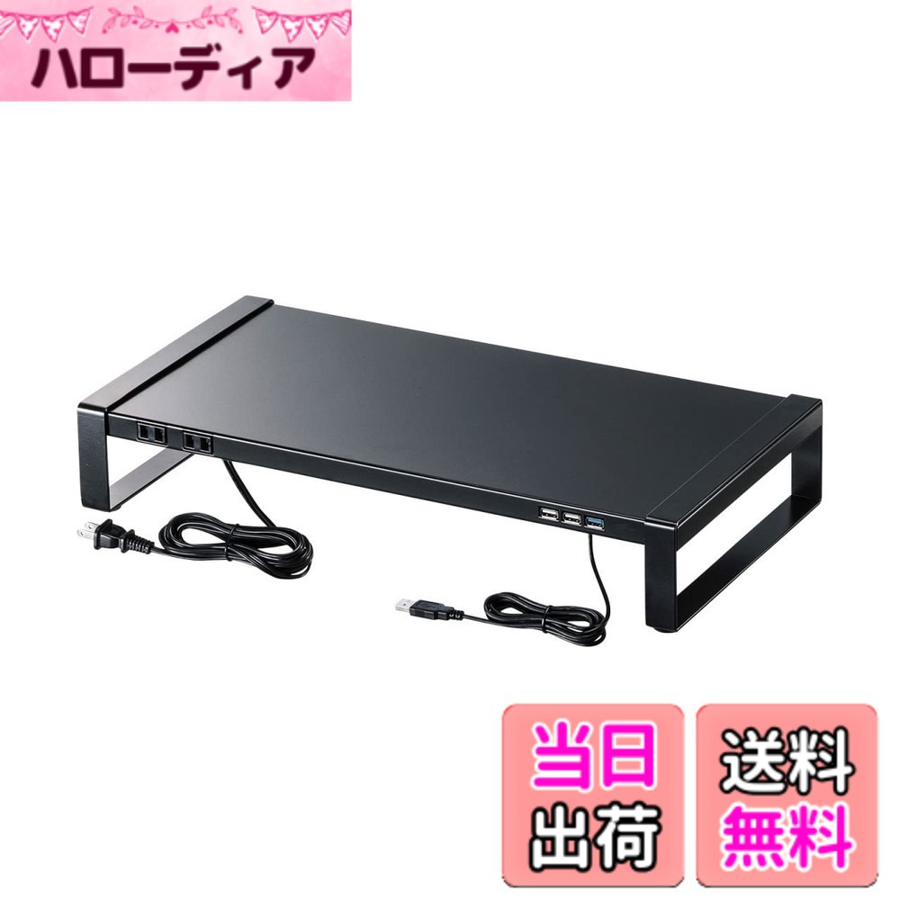 【送料無料】サンワサプライ 机上ラック 色：ブラック、サイズ：W500