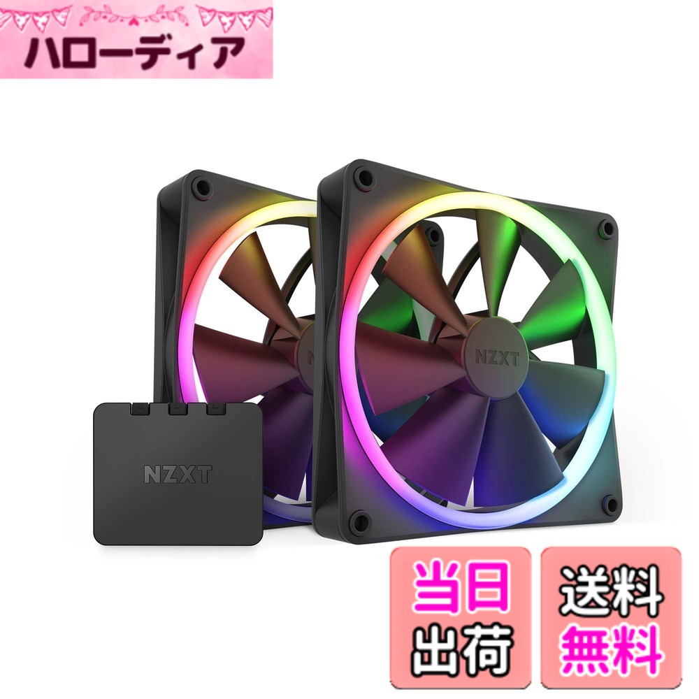 【貨物輸送無料】NZXT RGB相応う マイコン入れもの気違い 色：黒いこと、大きさ：140粍