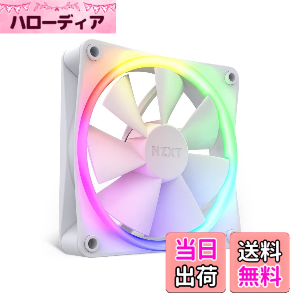 【貨物輸送無料】NZXT RGB相応う マイコン入れもの気違い 色：白いこと、大きさ：120粍