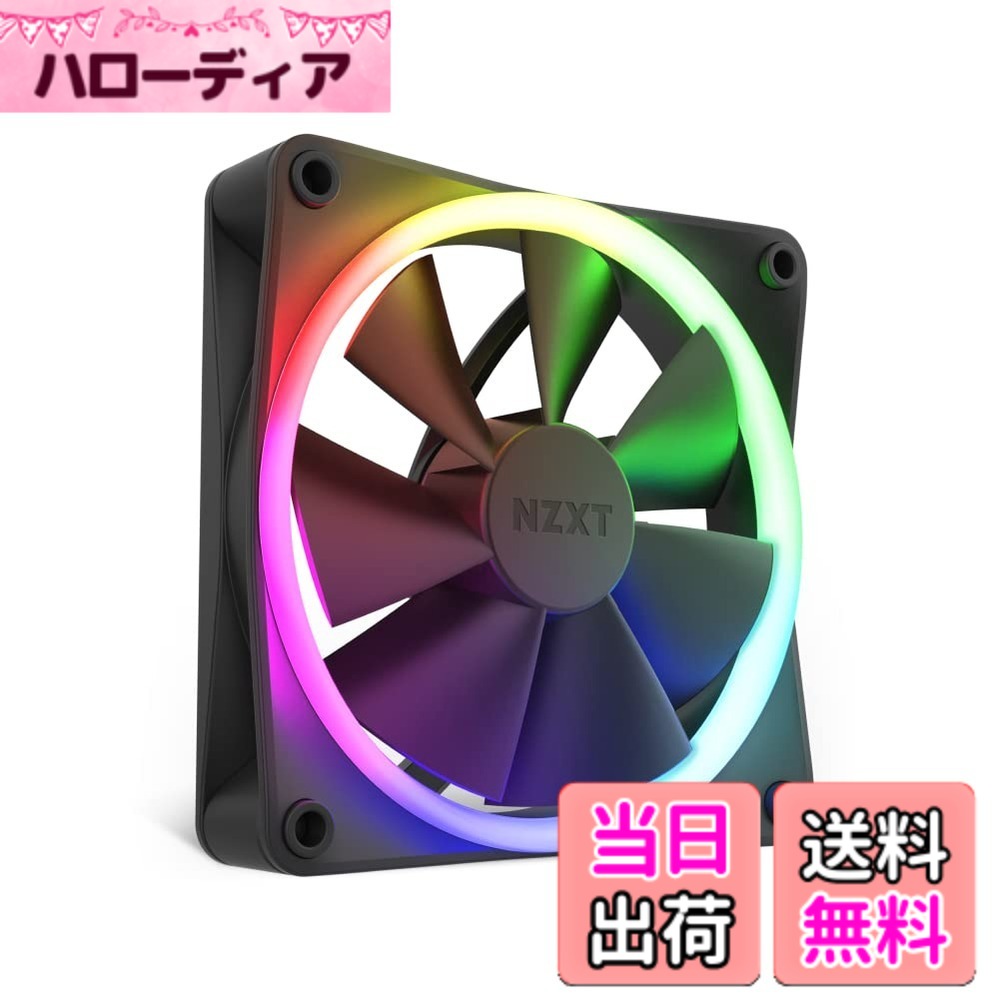【貨物輸送無料】NZXT RGB相応う マイコン入れもの気違い 色：黒いこと、大きさ：120粍