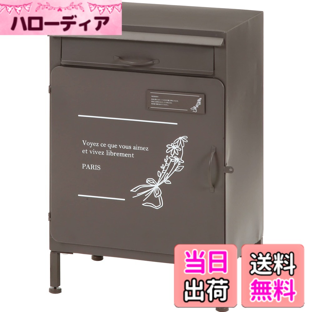 【送料無料】不二貿易 郵便ポスト 宅配ボックス 鍵穴付き 水濡れ防止 色：グレー、サイズ：中型