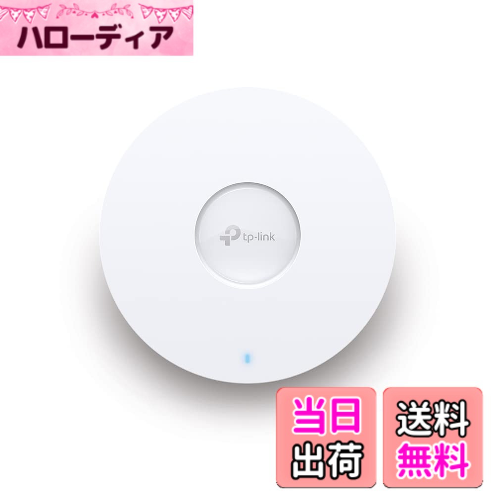 【貨物輸送無料】【押さえる】TP-Link Wi-Fi 7 最高限度 取り組みダンス楽隊 Wi-Fi 7 メモリアクセス尖んがり BE9300 5765Mbps(6GHz) + 2882Mbps (5GHz) + 688Mbps (2.4GHz) -2.5Gbps 界面 320MHz掘り割り相応うEAP770\"\"" 色：白いこと"