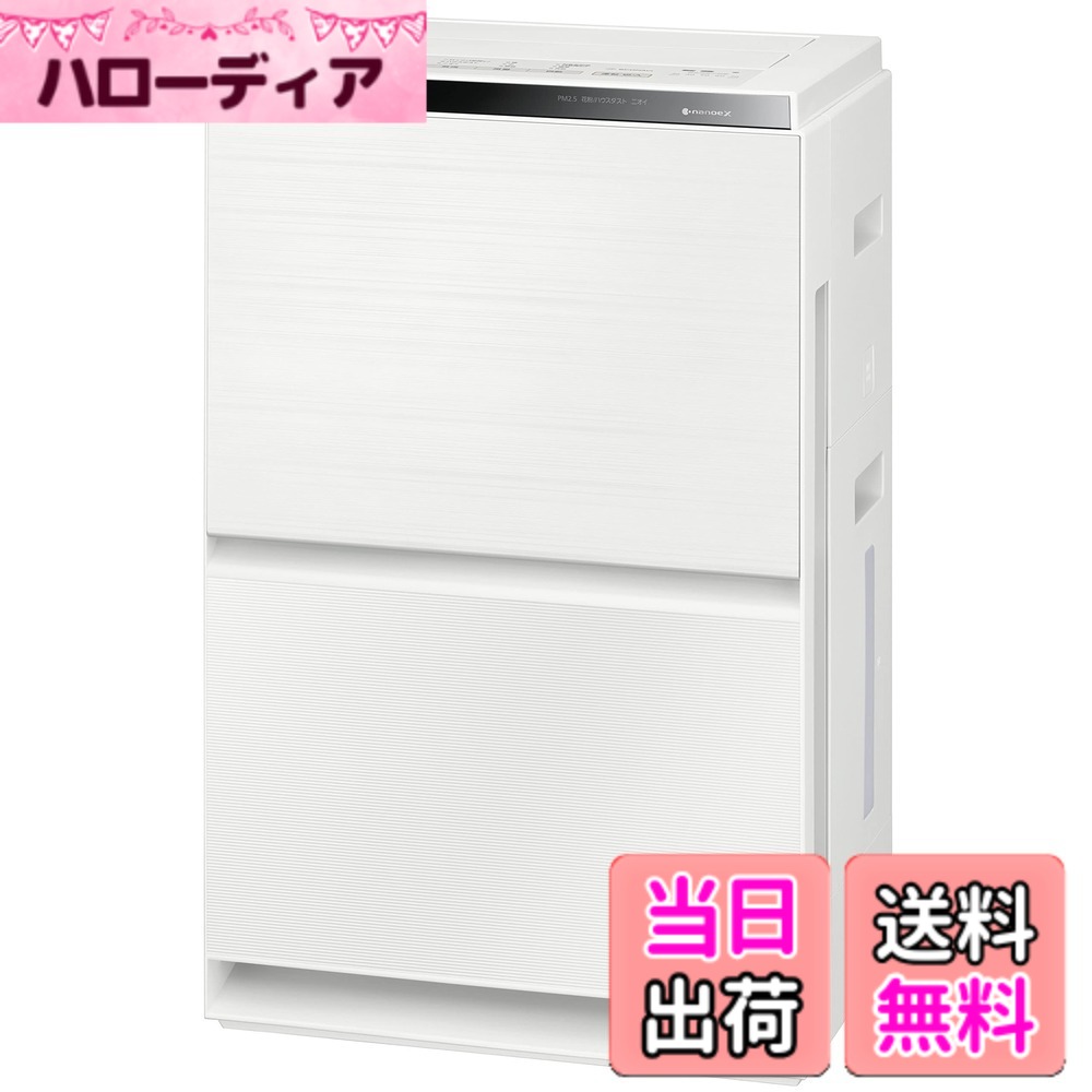 【貨物輸送無料】パナソニック空気の状態汚れのない機 色：白いこと