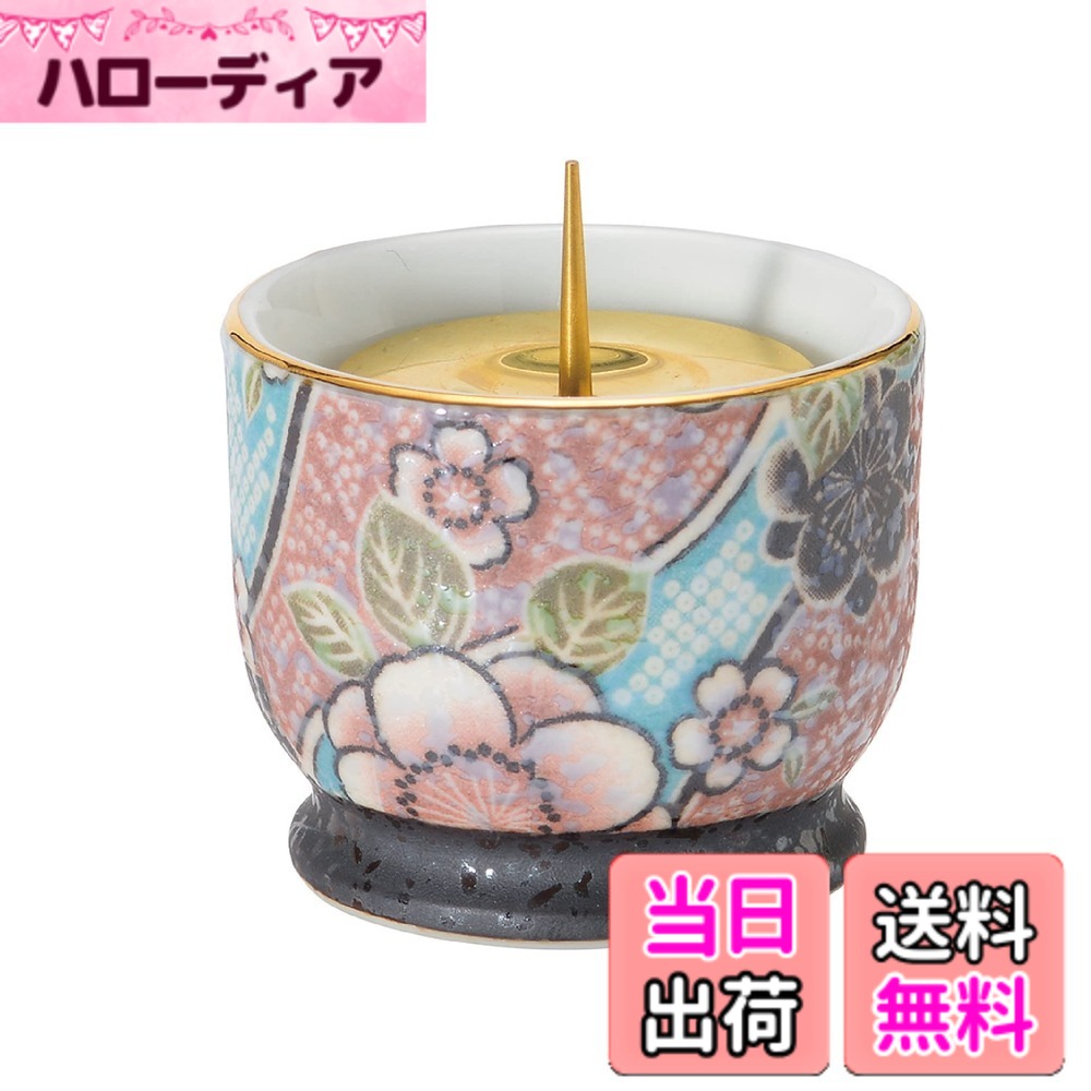 【貨物輸送無料】サンメニー 仏壇 花立て 単品 本格 有田焼 花立 完全無欠さ 仏具 室内装飾に馴染む 今めかしい お 花 立て 造花 御花 仏具 今日このごろ仏壇 お仏壇 仏具小物 庵 紅染 お華瓶 お供え 御花照明ランプ パウダーコンパクト たわい無い 小物 有田焼( 色：紅染、大きさ：45x45x38粍