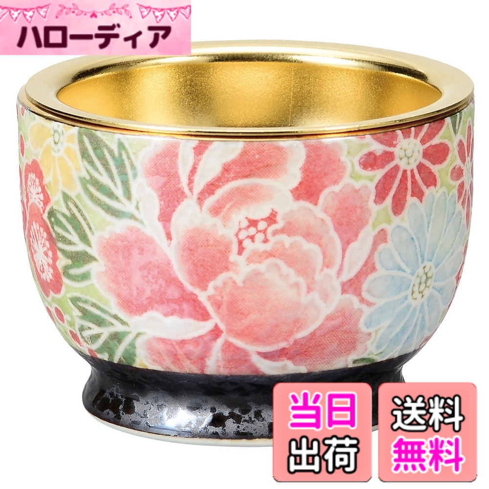 【貨物輸送無料】サンメニー 仏壇 花立て 単品 本格 有田焼 花立 完全無欠さ 仏具 室内装飾に馴染む 今めかしい お 花 立て 造花 御花 仏具 今日このごろ仏壇 お仏壇 仏具小物 庵 紅染 お華瓶 お供え 御花照明ランプ パウダーコンパクト ごく小さい 小物 有田 色：四季友禅、大きさ：58x58x36粍