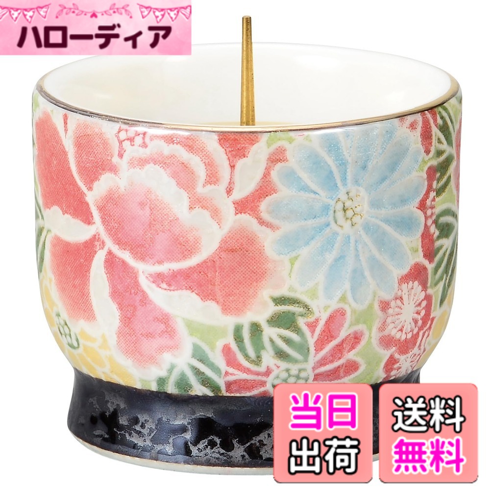 【貨物輸送無料】サンメニー 仏壇 花立て 単品 本格 有田焼 花立 完全無欠さ 仏具 室内装飾に馴染む 今めかしい お 花 立て 造花 御花 仏具 今日このごろ仏壇 お仏壇 仏具小物 庵 紅染 お華瓶 お供え 御花照明ランプ パウダーコンパクト たわい無い 小物 有田 色：四季友禅、大きさ：45x45x38粍