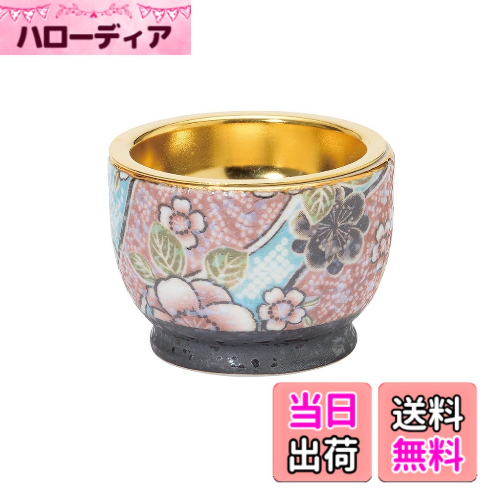 【貨物輸送無料】サンメニー 仏壇 花立て 単品 本格 有田焼 花立 完全無欠さ 仏具 室内装飾に馴染む 今めかしい お 花 立て 造花 御花 仏具 今日このごろ仏壇 お仏壇 仏具小物 庵 紅染 お華瓶 お供え 御花照明ランプ パウダーコンパクト ごく小さい 小物 有田焼( 色：紅染、大きさ：58x58x36粍