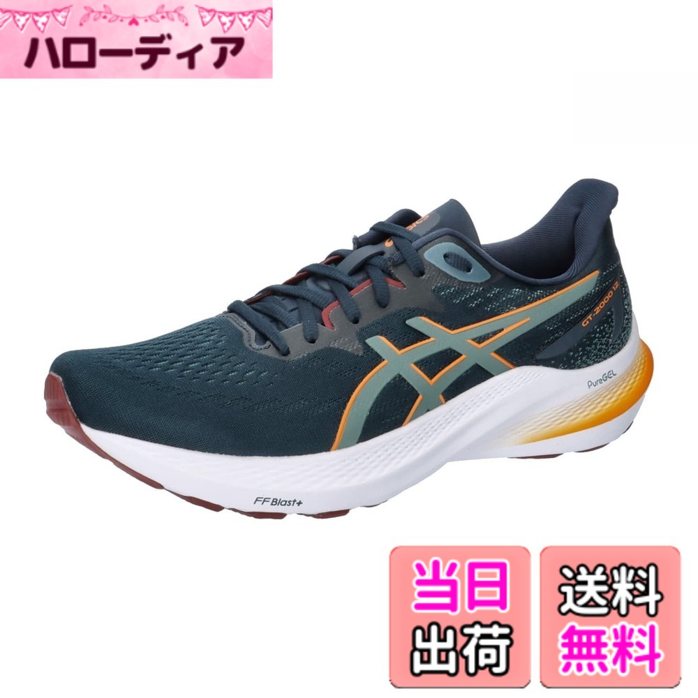 【送料無料】asics(アシックス) メンズ GT-2000 12ランニングシューズ 色:401(フレンチブルー/フォギーティール)、サイズ:29.0 cm 2E|ハローディア店