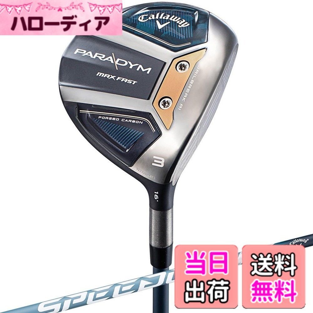 【貨物輸送無料】キャロウェイ(Callaway) フェアウェイウッド PARADYM MAX FAST FAIRWAYWOODS メンズ 色：米国海軍