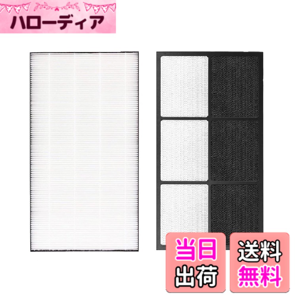 【送料無料】シャープと取付互換性のある加湿フィルター2 色：FZ-E75HF＋FZ-E75DF、サイズ：長さ43cmx幅23cmx厚さ5cm