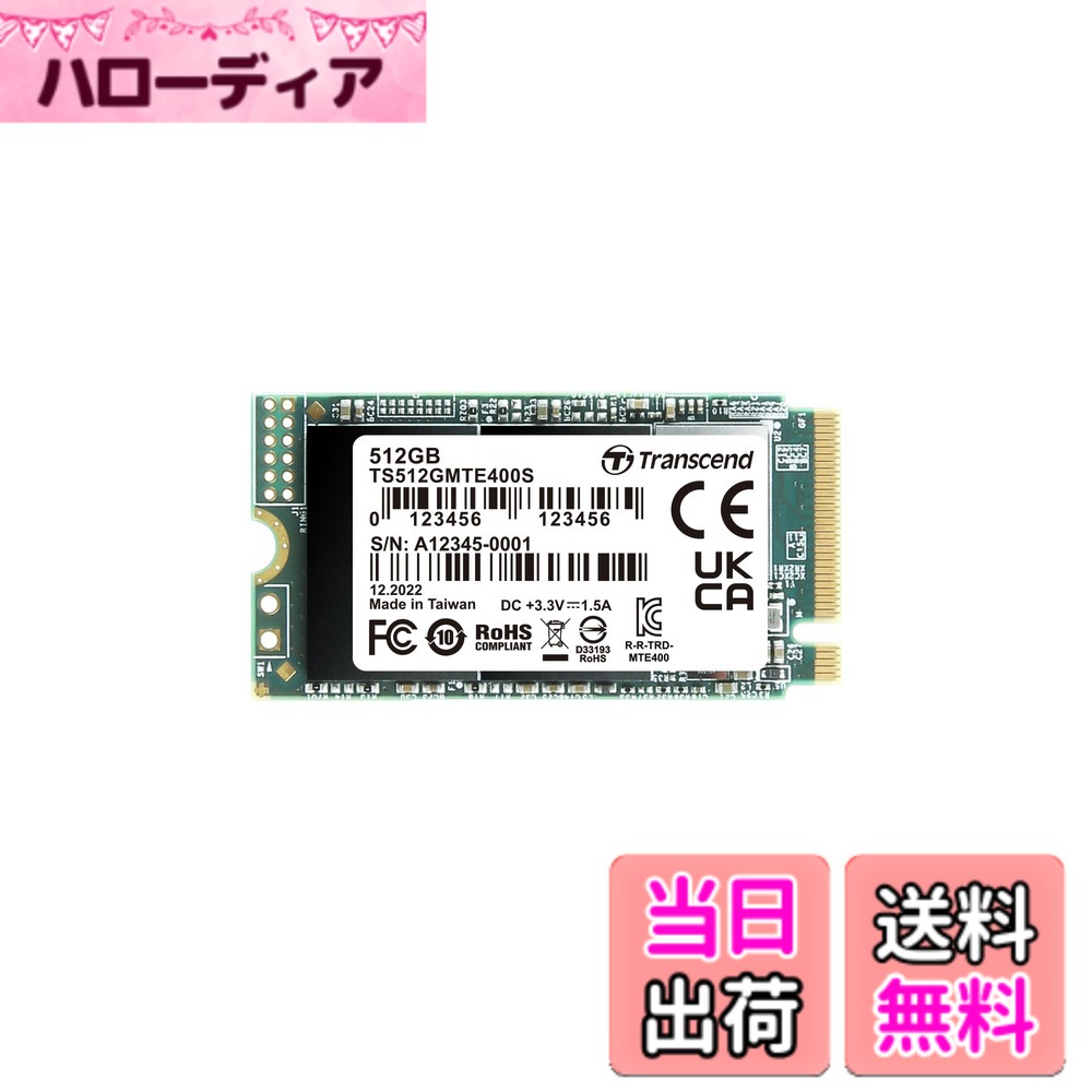 【送料無料】MTE410S_400S 色：ブラック、サイズ：2) 512GB