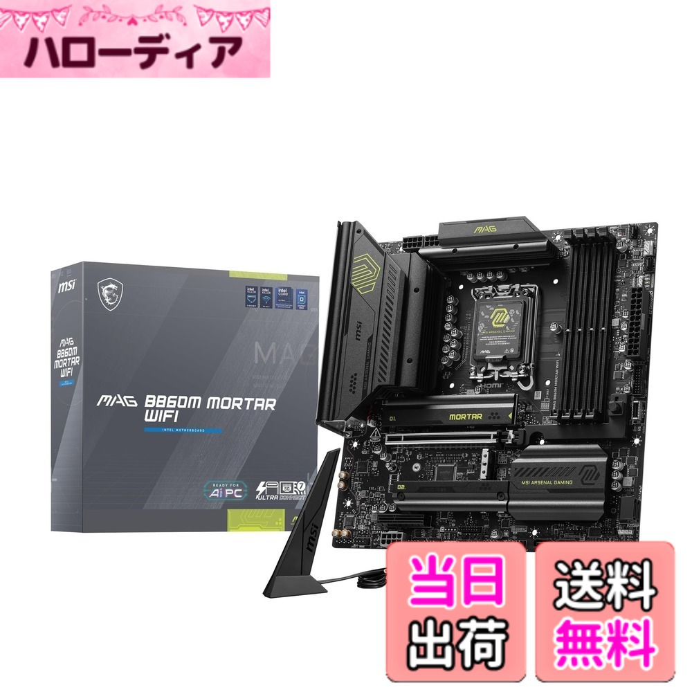 【貨物輸送無料】B860 色：黒いこと
