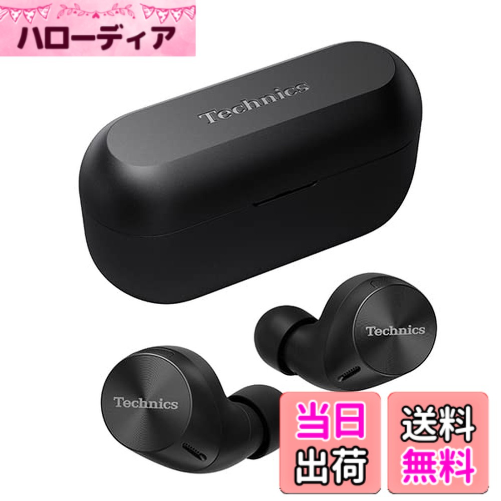 【送料無料】テクニクス ワイヤレスイヤホン EAH-AZ60M2-K ブラック bluetooth ノイズキャンセリング 3台マルチポイント IPX4 LDAC対応 ハイレゾ音質再生 急速充電対応 アプリ対応 色：ブラック、サイズ：小
