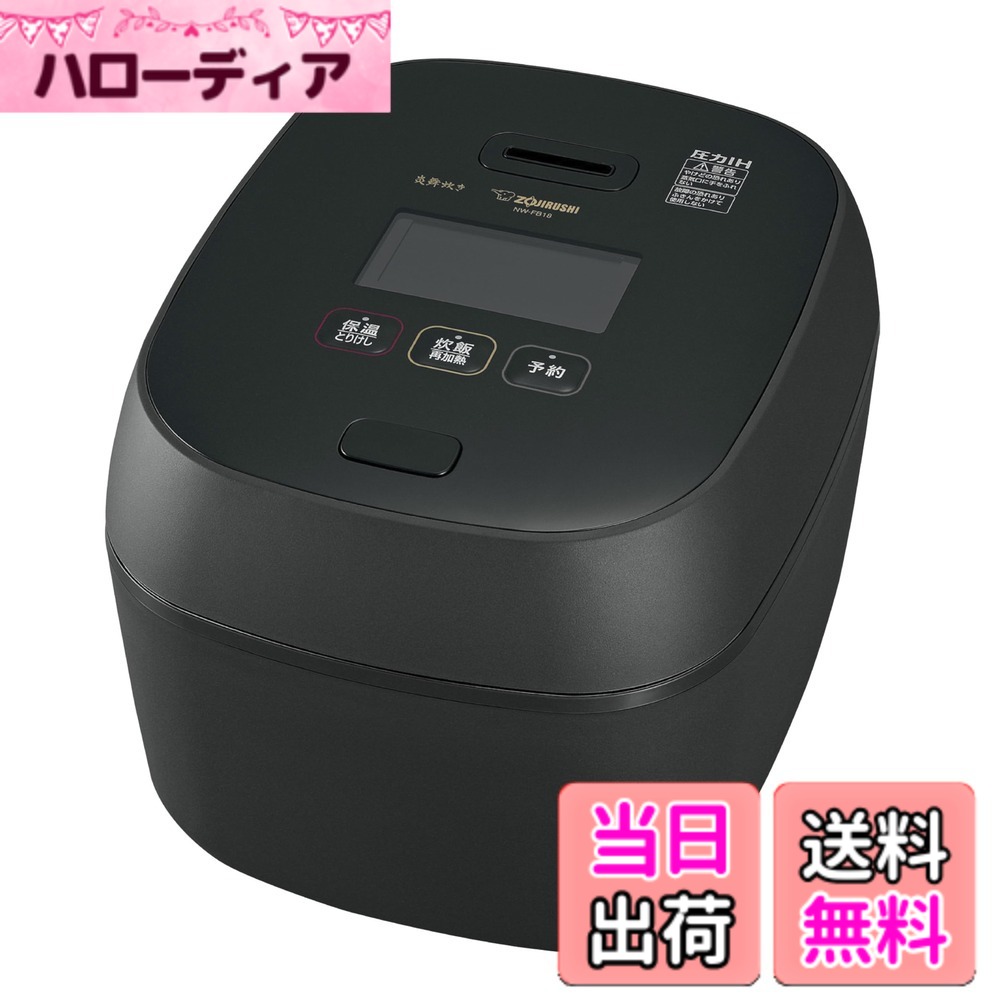 【貨物輸送無料】象印マホービン(ZOJIRUSHI) 炊飯器 炎舞炊き 剪断応力IH印字機 日本製 色：黒釉(黒いこと)、大きさ：1升炊き