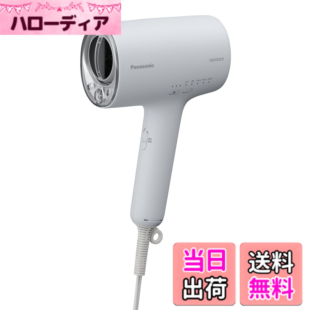 【貨物輸送無料】パナソニック EH-NA0J 色：薄墨色、大きさ：1個 (x 1)