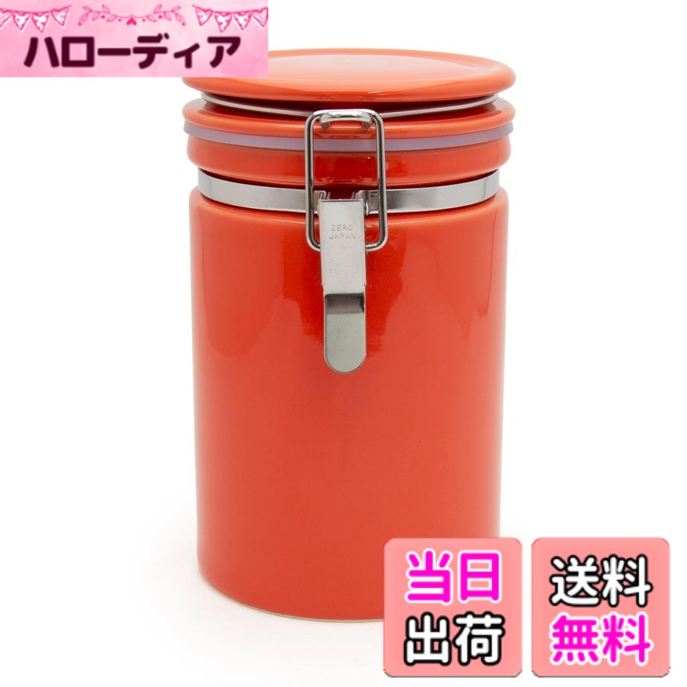 【送料無料】ZEROJAPAN コーヒーキャニスター200 色：キャロット