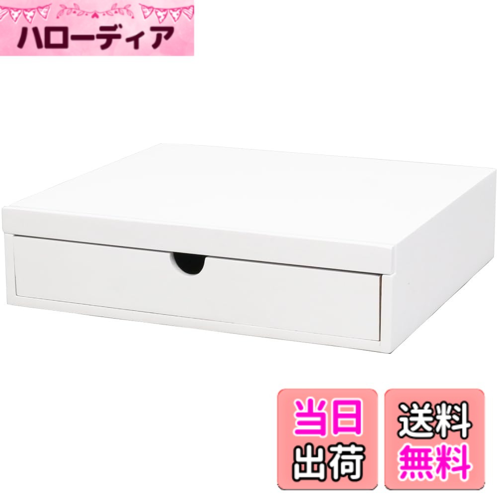 【送料無料】オスマック(OSMAC) 家電下 キッチンラック トースターラック 木製 色：ホワイト、サイズ：幅45cm｜ハローディア店