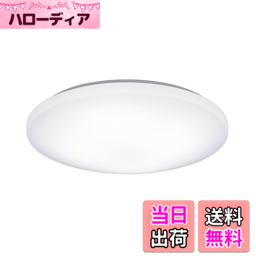 【送料無料】パナソニック LEDシーリングライト 色：調光・調色、サイズ：8畳