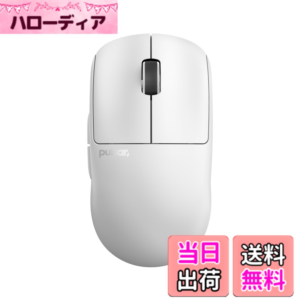 【貨物輸送無料】Pulsar Gaming Gears X2V2 無線電話 ゲーミングマウス 超軽さ 決定づける対称性 2.4Ghz 1ms 26000 DPI Optical Sensor PAW3395 国内置き目品 色：白いこと、大きさ：Mini
