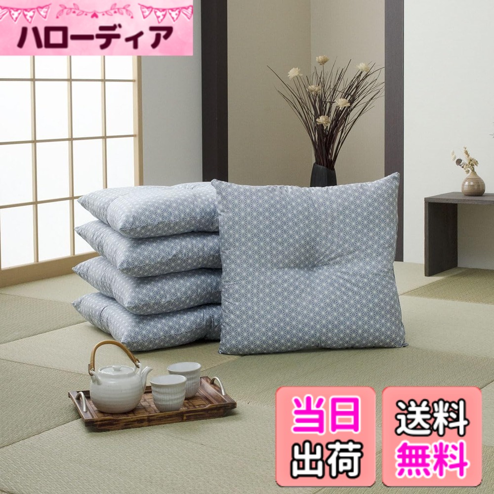 【貨物輸送無料】イケヒコ 座蒲団 銘仙判 約55cnx59糎 日本製 色：青碧、大いさ：55x59糎