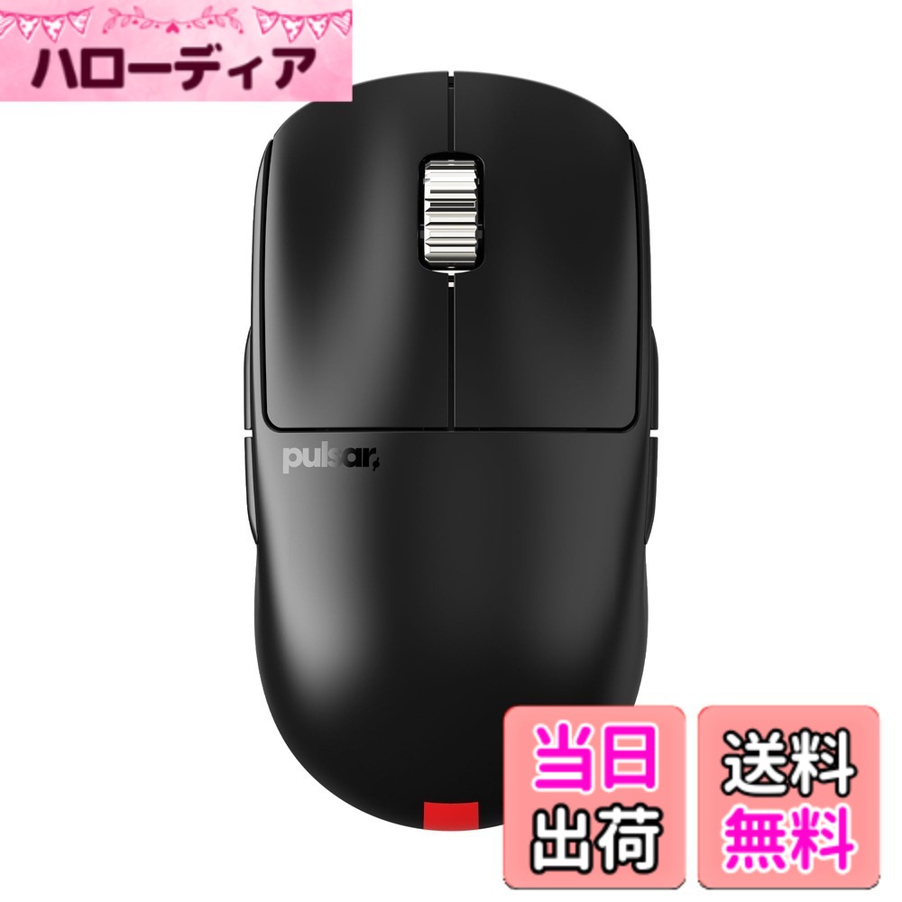【貨物輸送無料】Pulsar Gaming Gears eS Series 無線電話 ゲーミングマウス 超軽さ 65瓦 1ms 26000 DPI Optical Sensor PAW3395 国内置き目品 色：黒いこと、大きさ：Medium