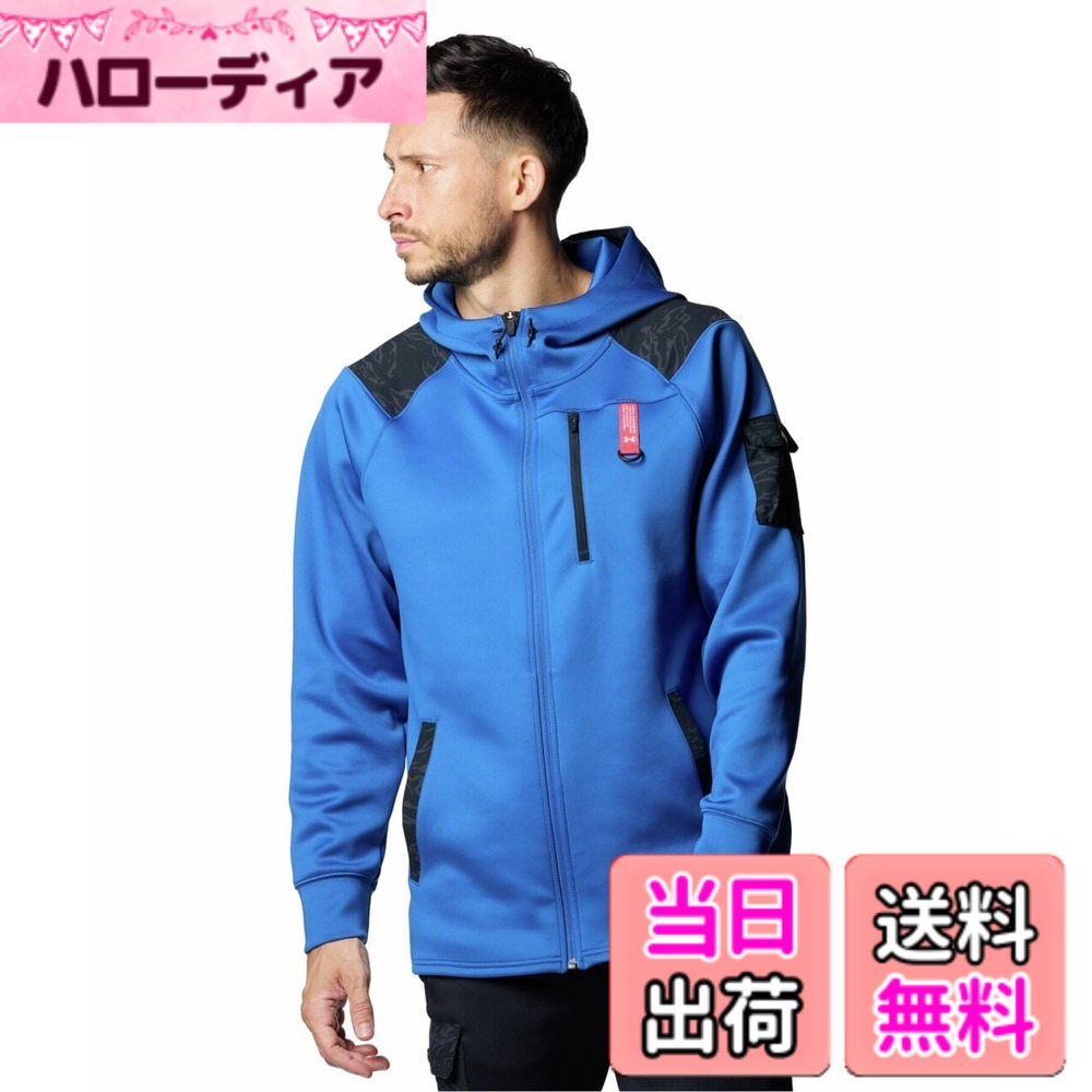 【貨物輸送無料】UNDER ARMOUR(アンダーアーマー) トレーニングジャージUAアーマーニット 変わり種 フルジップ 上衣メンズ 色：テック青み、大きさ：3XL