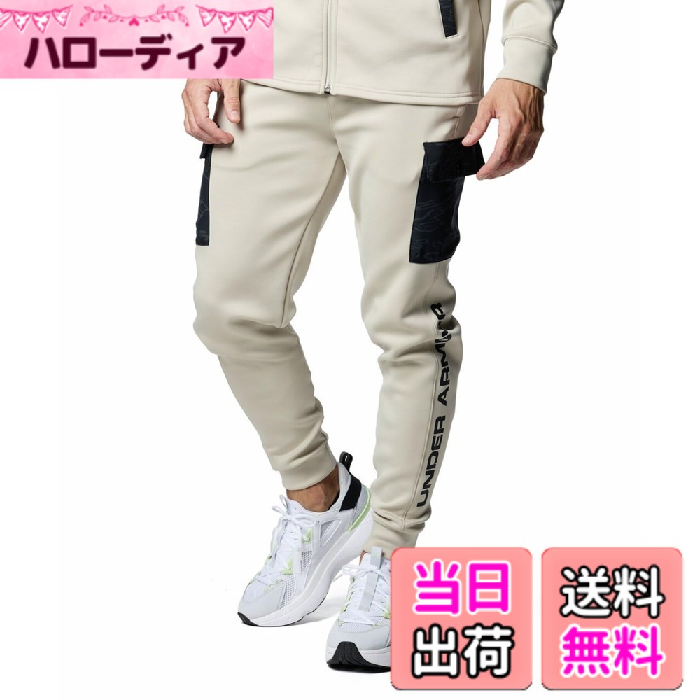 【貨物輸送無料】UNDER ARMOUR(アンダーアーマー) トレーニングジャージUAアーマーニット 変わり種 ジョガーパンツメンズ 色：カーキ軍事基地、大きさ：S