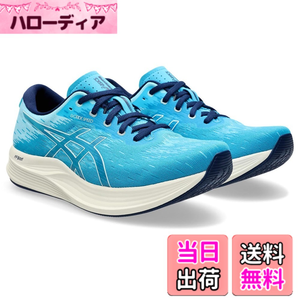 【送料無料】asics(アシックス) メンズ EvoRide SPEED 2ランニングシューズ 色：401(デジタルアクア/スージングシー)、サイズ：25.0 cm 3E｜ハローディア店