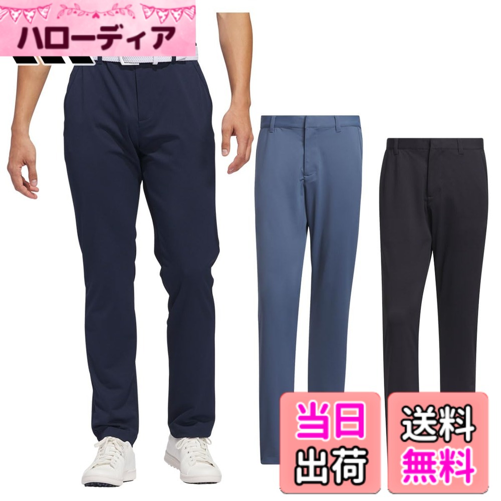 【送料無料】adidas(アディダス) ゴルフパンツULT365 ツイストニットテーパードパンツメンズ 色：collegiate navy、サイズ：76