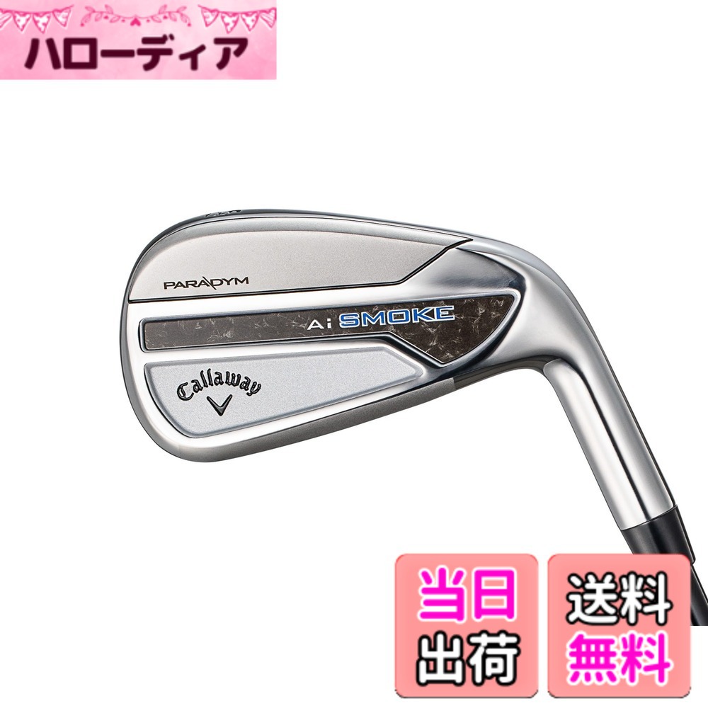 【送料無料】キャロウェイ(Callaway) アイアン PARADYM Ai SMOKE IRONS メンズ 色:シルバー、サイズ:R|ハローディア店