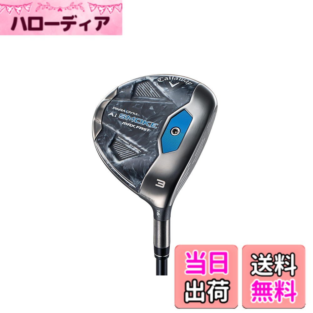 【送料無料】キャロウェイ(Callaway) フェアウェイウッド PARADYM Ai SMOKE MAX FAST FAIRWAY WOODS メンズ 色：グレー、サイズ：S｜ハローディア店
