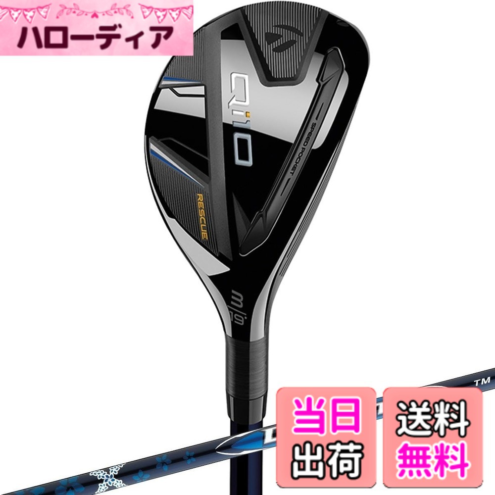 【送料無料】Qi10 キュー アイテン レスキュー メンズ 色：ブラック、サイズ：Ｒ｜ハローディア店